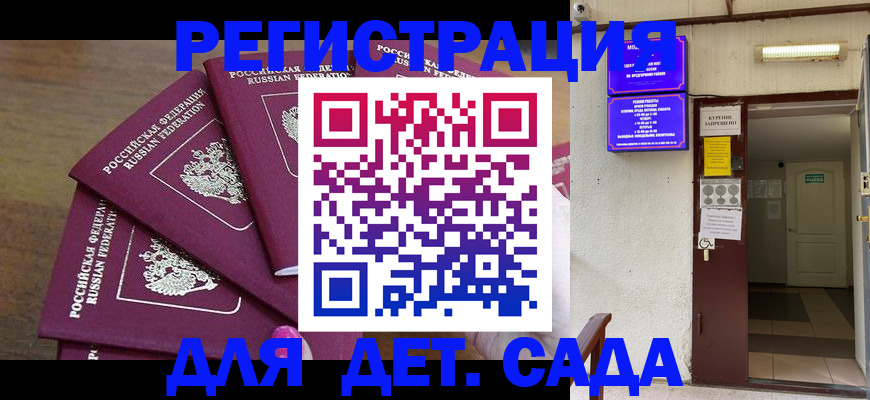 форма 3 в Пролетарске